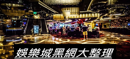 PG娛樂城-百家樂密技！在百家樂賺錢的7個秘訣大公開！
